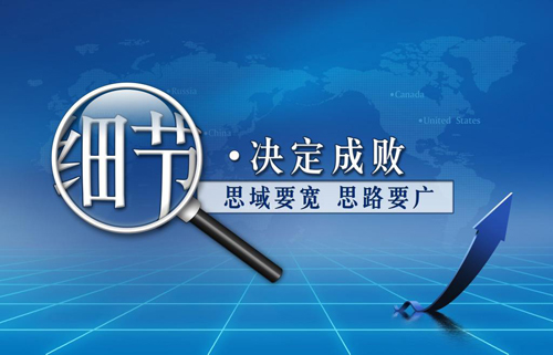 泰安网络公司设计网站底部需要注意这些