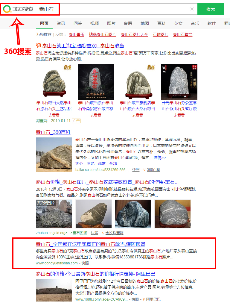 百度推广/网站SEO/关键词优化与排名