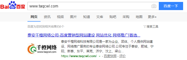 如何撰写SEO Title和Description (网页TDK)？SEO优化的秘诀是什么?