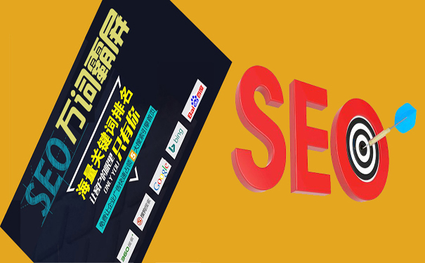 seo优化如何做才能让百度秒收录？