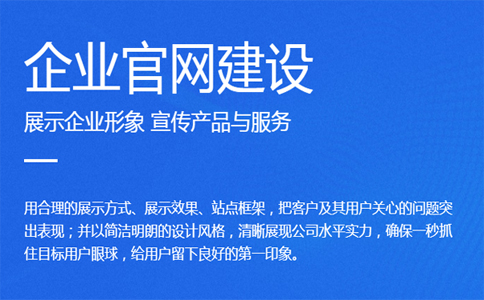 泰安网站建设：网站如何做才能独树一帜？