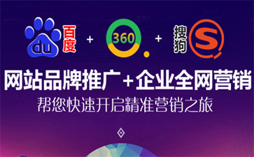泰安网络推广：网站内部如何优化才能提升排名