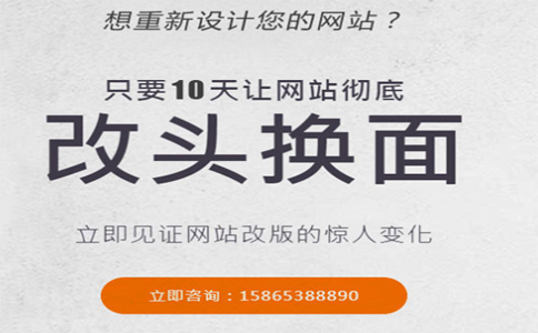 泰安网站建设：一些网站类型，你知道几个？