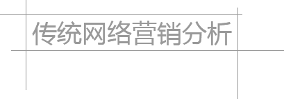 泰安网站优化